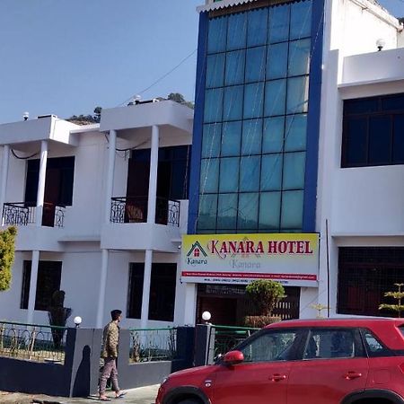 Kanara Hotel Bhimtal Luaran gambar